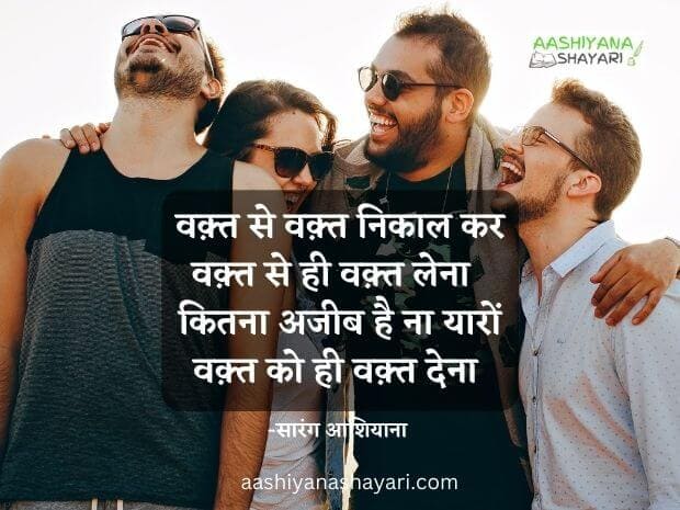 Top 5 Shayari on Life